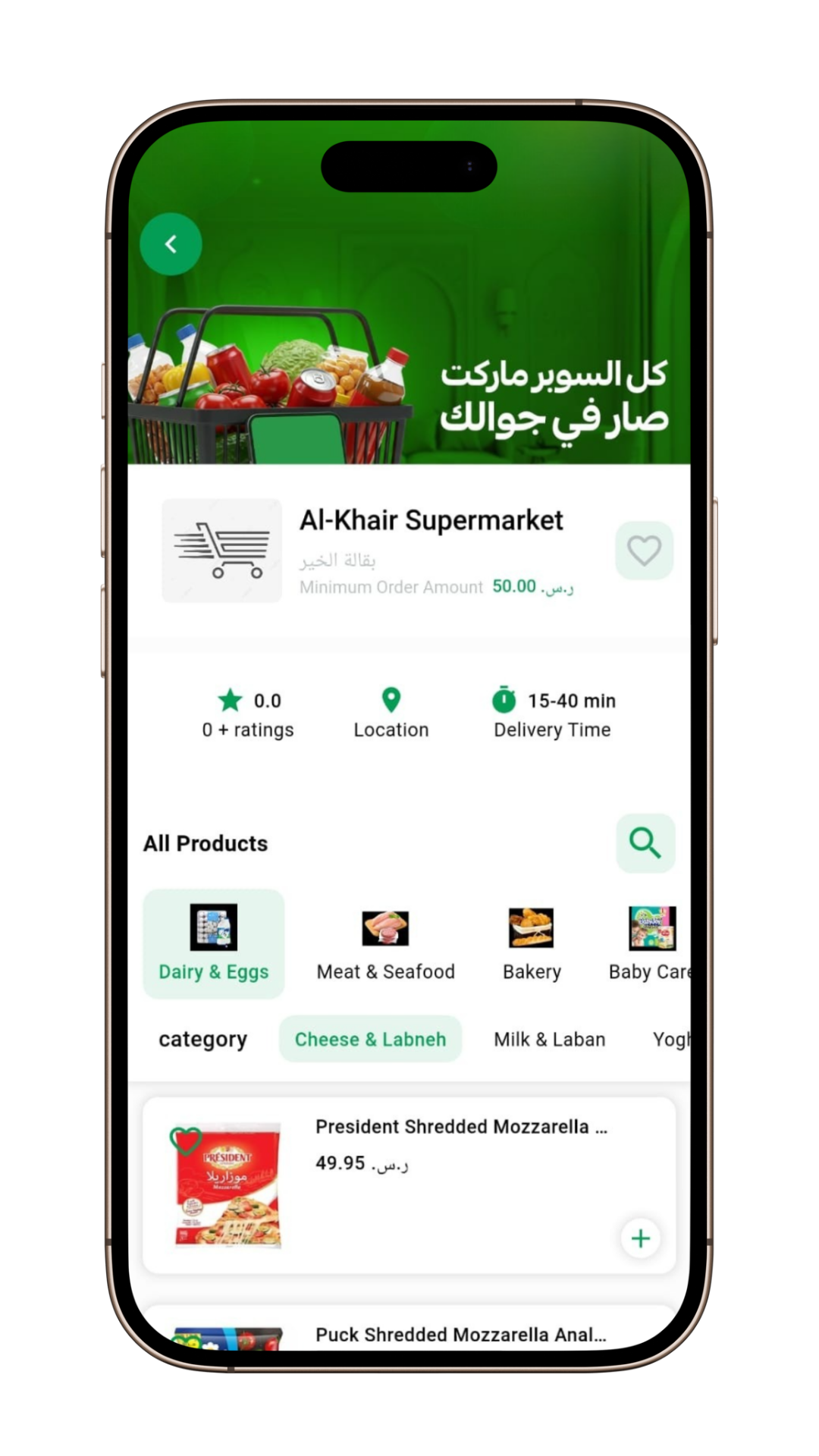 Image gallery marquee