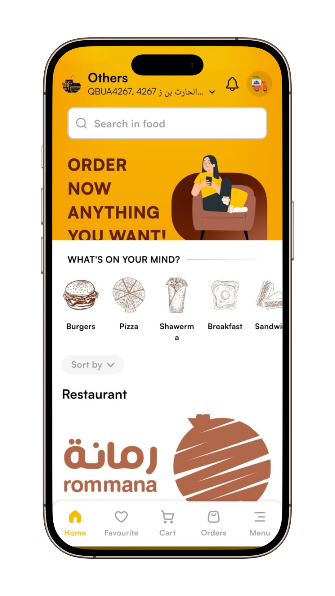 Image gallery marquee